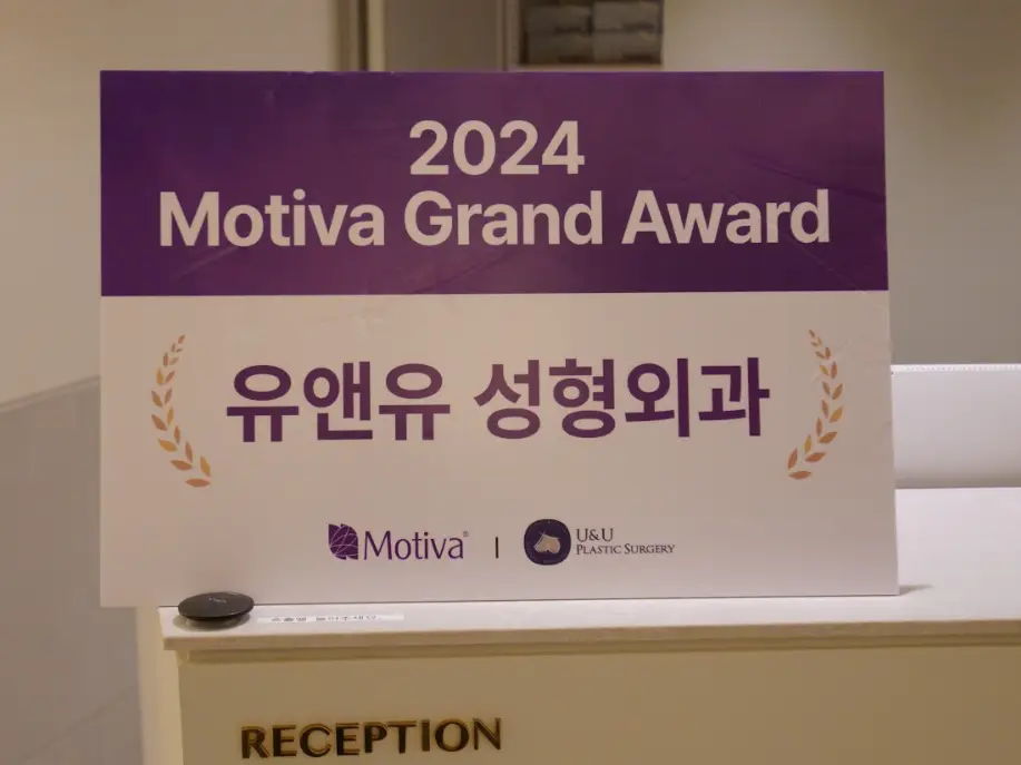 Motiva Preservé үнэ? Өнгөрсөн жил Motiva имплантыг хамгийн их ашигласан эмнэлэг мэдээлж байна. — нийтлэлийн зураг 4