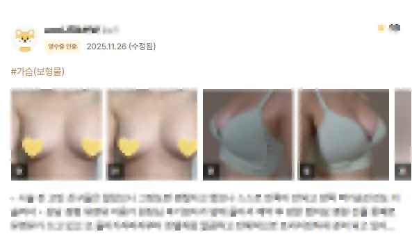 Хөх томруулах мэс заслын үнэ? Битгий төөрөгдөөрэй. Өнгөрсөн жил 3023 имплантын мэс засал хийсэн эмнэлгээс өгөх зөвлөгөө. — нийтлэлийн зураг 2