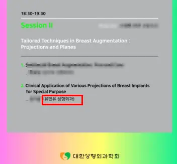 Хөх томруулах мэс заслын үнэ? Битгий төөрөгдөөрэй. Өнгөрсөн жил 3023 имплантын мэс засал хийсэн эмнэлгээс өгөх зөвлөгөө. — нийтлэлийн зураг 7