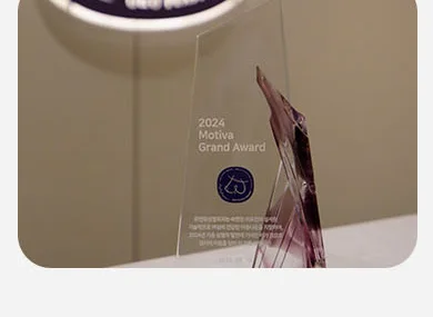 2024 Motiva Grand Award цом